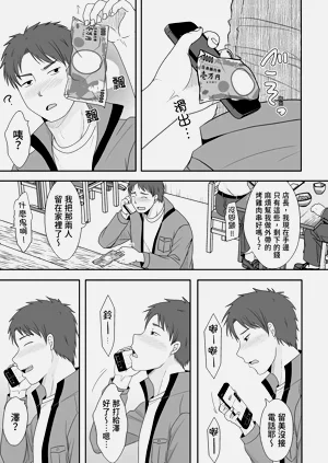 第159頁圖