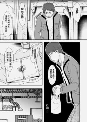 第167頁圖