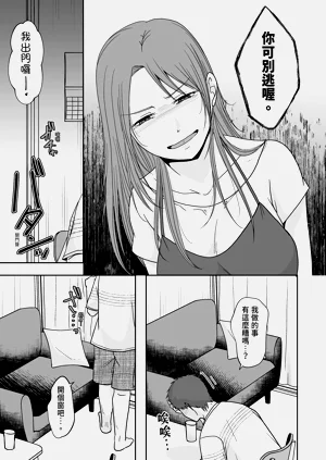 第17頁圖