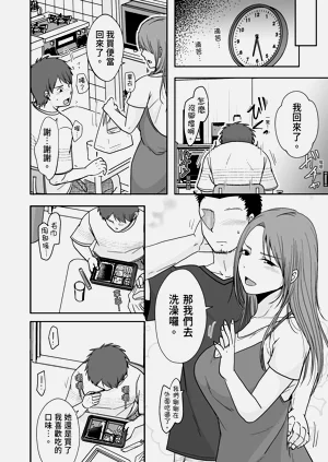 第18頁圖