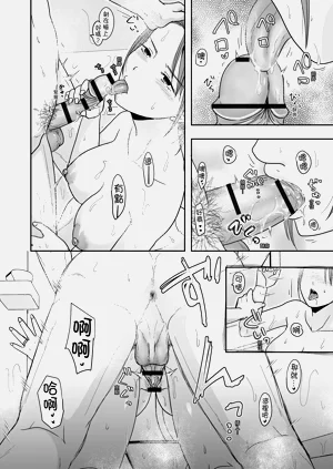 第20頁圖