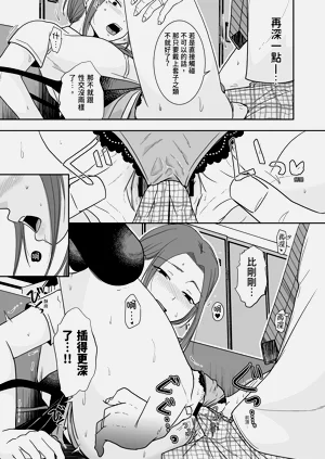 第67頁圖