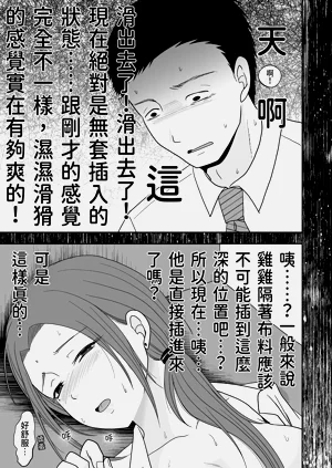 第77頁圖