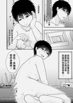 第88頁圖
