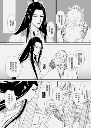 第108页图