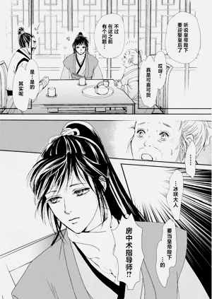 第48页图