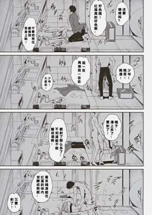 第25頁圖