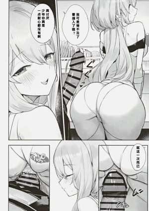 第8頁圖