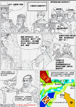 第11頁圖