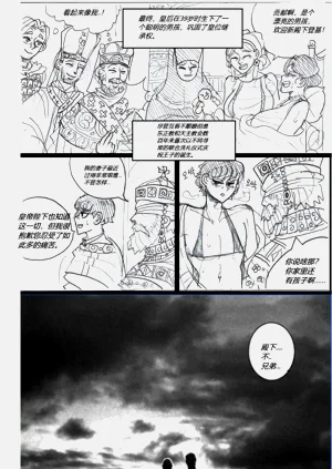 第14頁圖