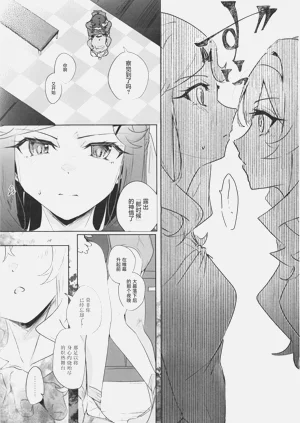 第11頁圖