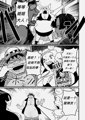 第6页图