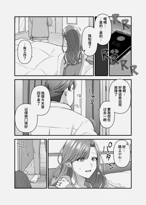 第16頁圖
