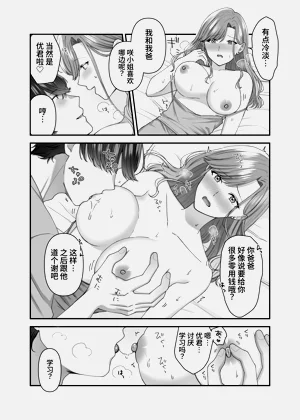 第19頁圖