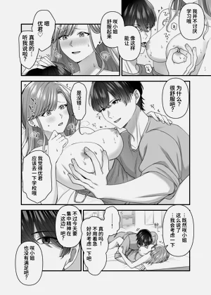 第20頁圖