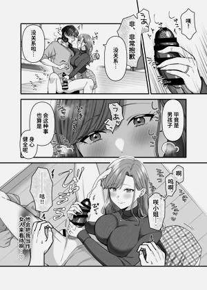 第8頁圖