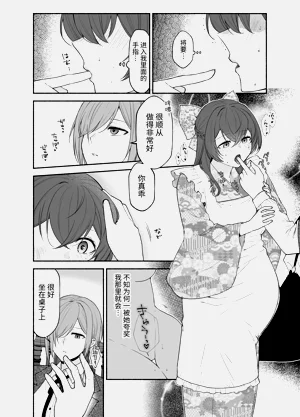 第12頁圖