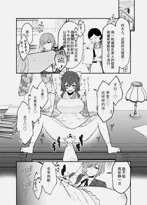 第21頁圖