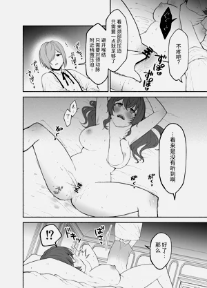 第30頁圖