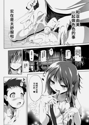 第10頁圖