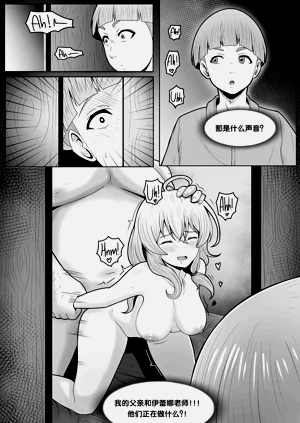 第12頁圖