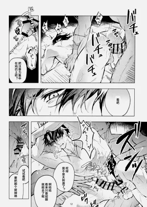 第10頁圖