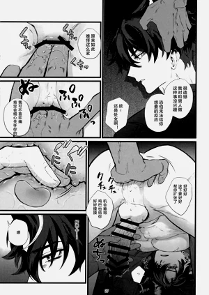 第23頁圖