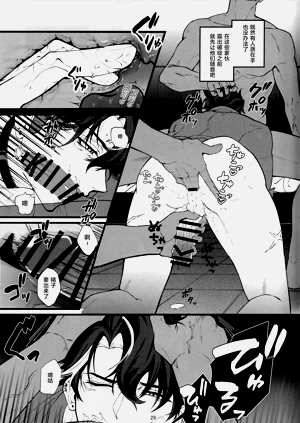 第25頁圖