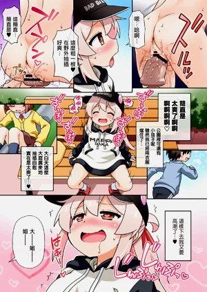 第20页图