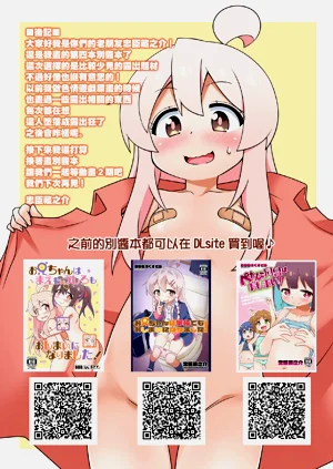 第31页图