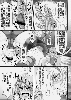 第15页图