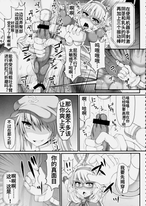 第17页图