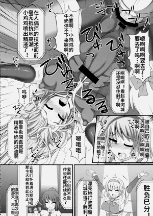 第24页图