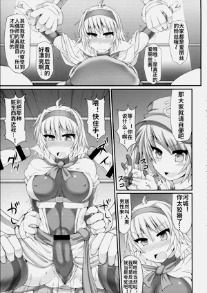 第26页图