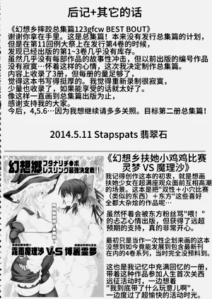 第31页图