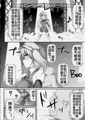 第4页图