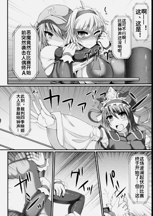 第6页图