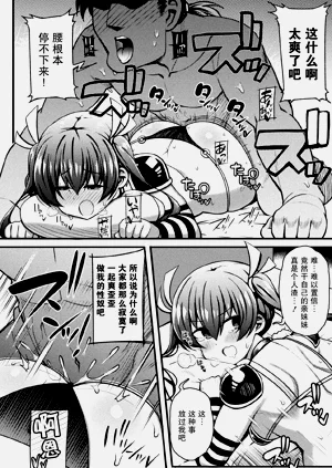 第112頁圖