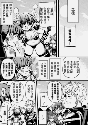 第119頁圖