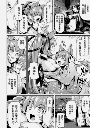第38頁圖
