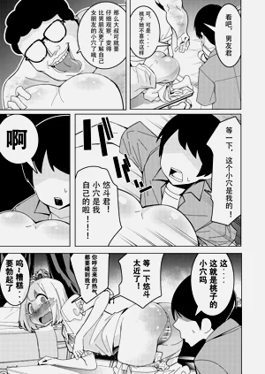第8頁圖