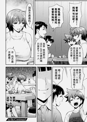 第92頁圖