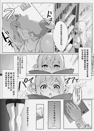 第8頁圖