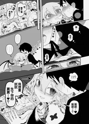第9頁圖