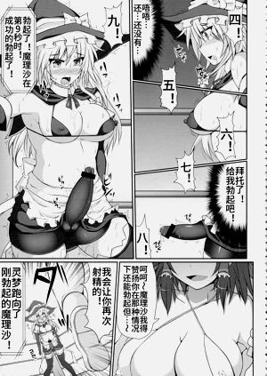 第19页图