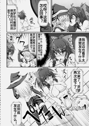 第20页图