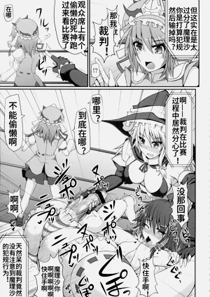 第23页图