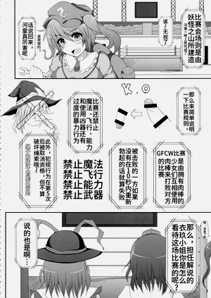 第6页图