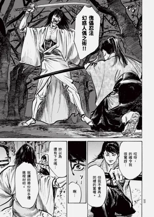 第105頁圖