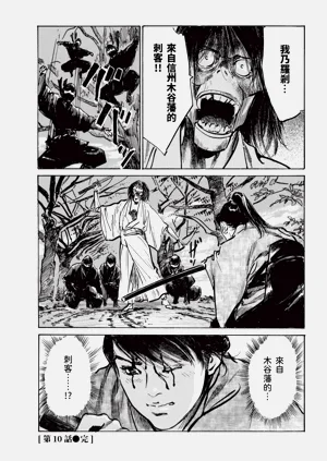 第106頁圖